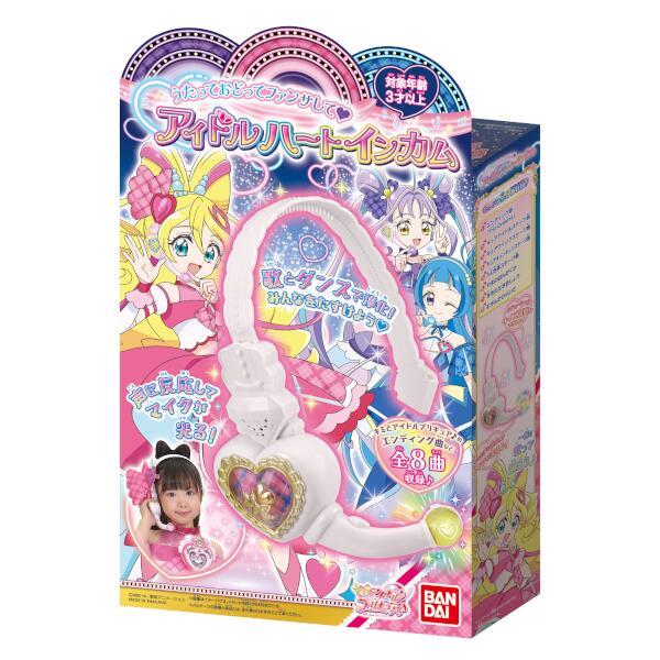 BANDAI - キミとアイドルプリキュア♪ うたっておどってファンサ