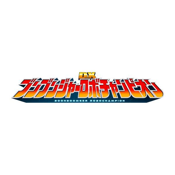 BANDAI - 爆上戦隊ブンブンジャー DXブンブンジャーロボ