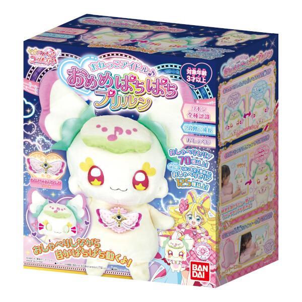 しん様専用プリキュアおもちゃまとめ売り箱無し その他