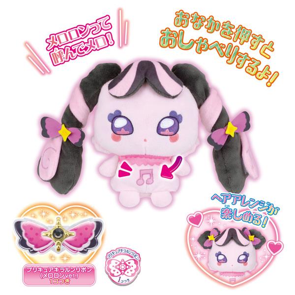 キミとアイドルプリキュア おしゃれだいすき おしゃべりメロロン