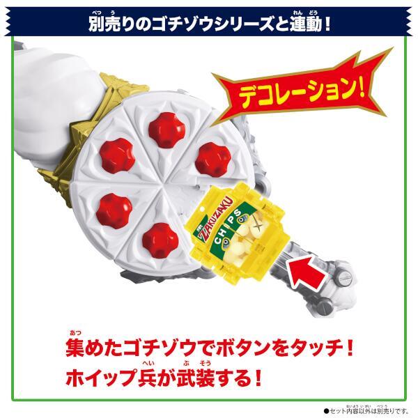 BANDAI - 仮面ライダーガヴ DX変身ベルトガヴ&ガヴホイッピア