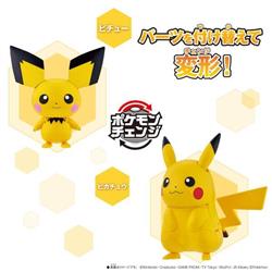 ポケモンチェンジ ピチュー/ピカチュウ ＜＜おもちゃ大賞2025
