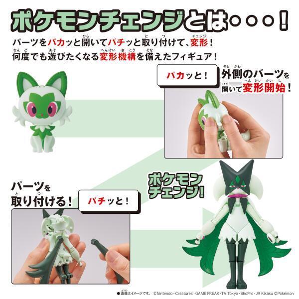 80cm マスカーニャ ポケモン 海外製 150cmサイズ変更可能 150cm マスカーニャ 巨大ぬいぐるみ ポケモン 海外製 大きい等身