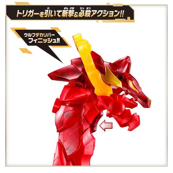 ナンバーワン戦隊ゴジュウジャー DXウルフデカリバー50 | ノジマ