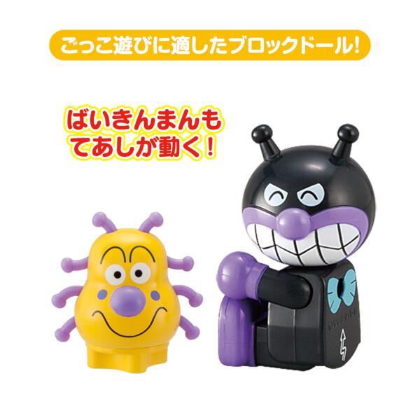 BANDAI - アンパンマン だだんだん!もぐりん!バイキンじょうが