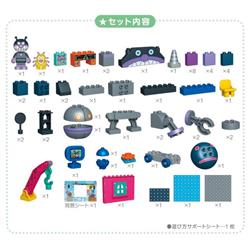 アンパンマン だだんだん!もぐりん!バイキンじょうが作れる! ば