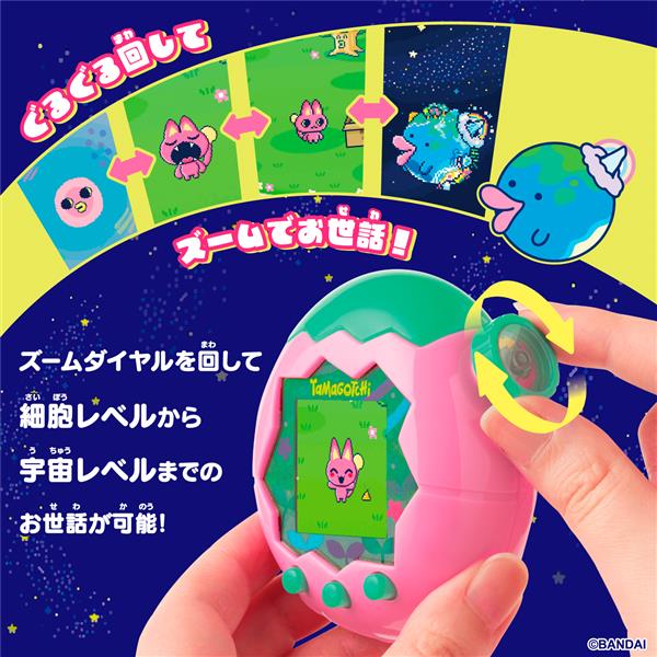 たまごっち Tamagotchi Paradise Pink Land（特典なし