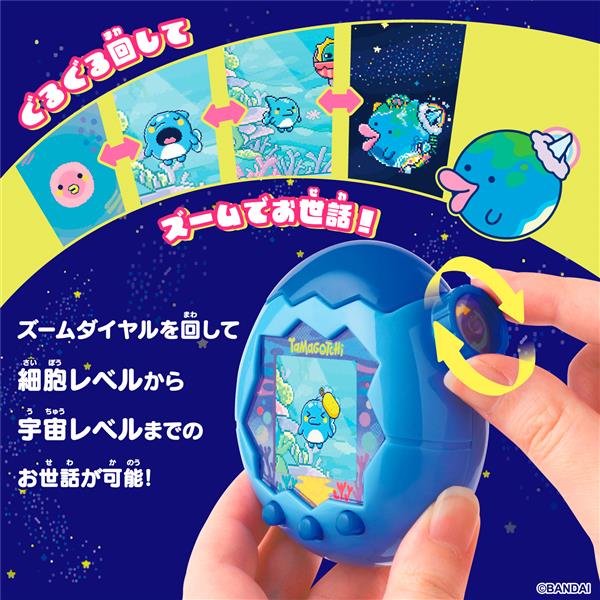 たまごっち ウラタマ 青 2025年最新】ウラたまの人気アイテム - メルカリ