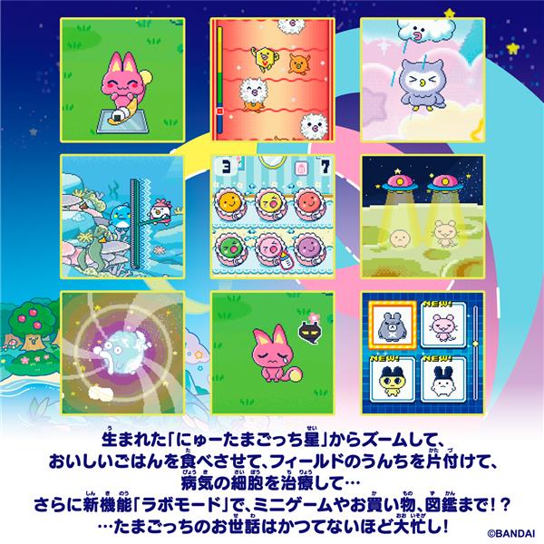 Tamagotchi Paradise Blue Water たまごっち　新品 Amazon.co.jp: [バンダイ(BANDAI)] Tamagotchi Paradise - Blue