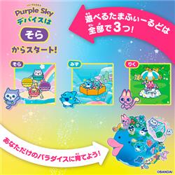 【新品未使用】たまごっちパラダイス　3色セット 特典付き 68d82ad62ae37d423234b74cc7459e