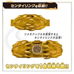 BANDAI - ナンバーワン戦隊ゴジュウジャー DXテガソード BANDAI - ナンバーワン戦隊ゴジュウジャー DXテガソード