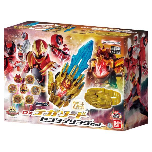 ナンバーワン戦隊ゴジュウジャー DXテガソード センタイリング