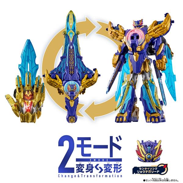 ２個セット 大人気 DXリョウテガソード ナンバーワン戦隊ゴジュウジャー 新品 ナンバーワン戦隊ゴジュウジャー DXリョウテガソード | ノジマオンライン