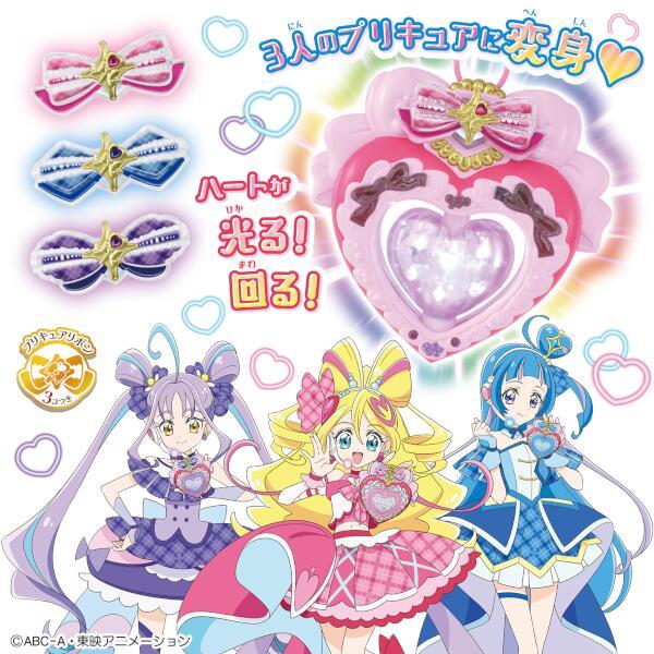 BANDAI - キミとアイドルプリキュア♪ キミとアイドル変身
