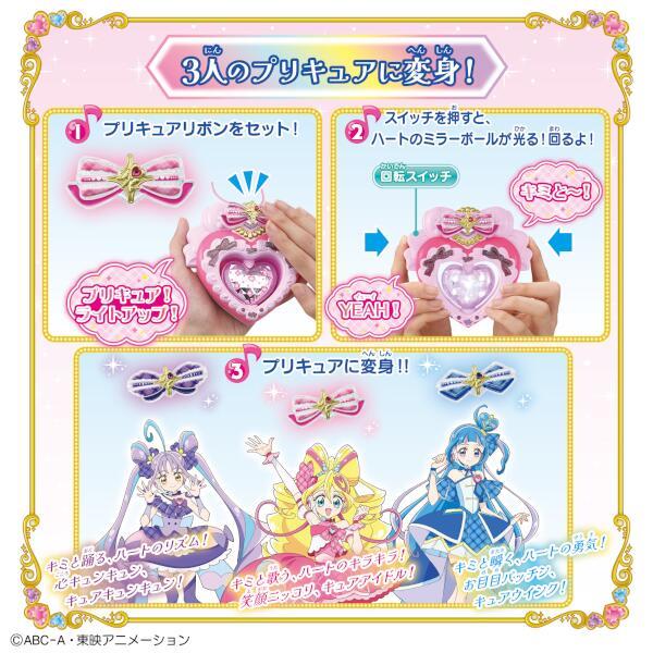 キミとアイドルプリキュア　9点セット 特典付】【DVD】【予約】 キミとアイドルプリキュア♪ vol.9 DVD