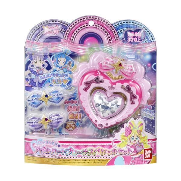 キミとアイドルプリキュア♪アイドルハートブローチ＆アイドル