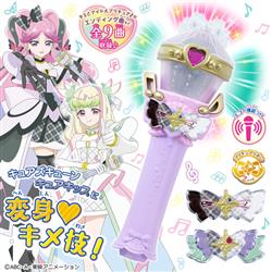 キミとアイドルプリキュア♪ キミとアイドル変身 キラキラショータイムマイク（特典：プリキュアキラルン