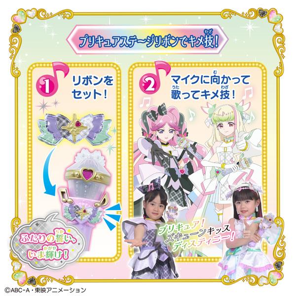 【プリキュア】アイドルシリーズ セット売り キミとアイドルプリキュア♪ プリキュアスタイル キュアアイドル