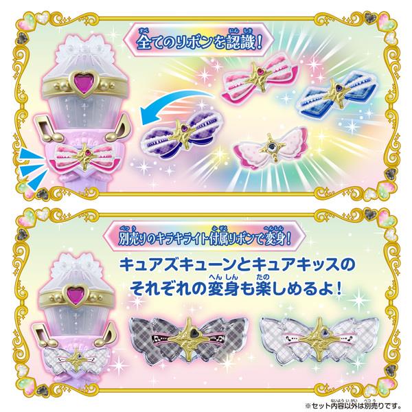 BANDAI - キミとアイドルプリキュア♪ キミとアイドル変身
