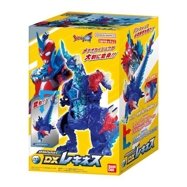 ウルトラマンオメガ DXレキネス DXトライガロン　メテオカイジュウシリーズ ウルトラマンオメガ メテオカイジュウシリーズ01＆02 DXレキネス