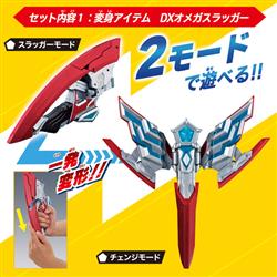 ウルトラマンオメガ 変身アイテム DXオメガスラッガー 最強なりきり