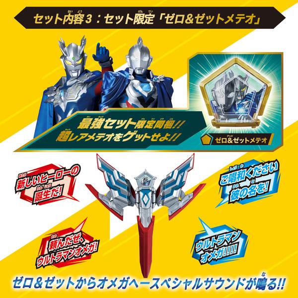 Amazon.co.jp: ウルトラマン ウルトラヒーロー変身アイテム
