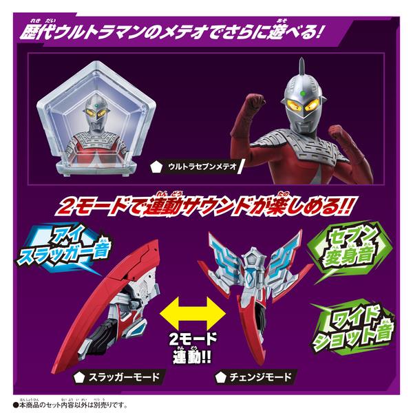 ウルトラマン アイテム　セット Amazon | [バンダイ] ウルトラマンZ DXウルトラゼットライザー