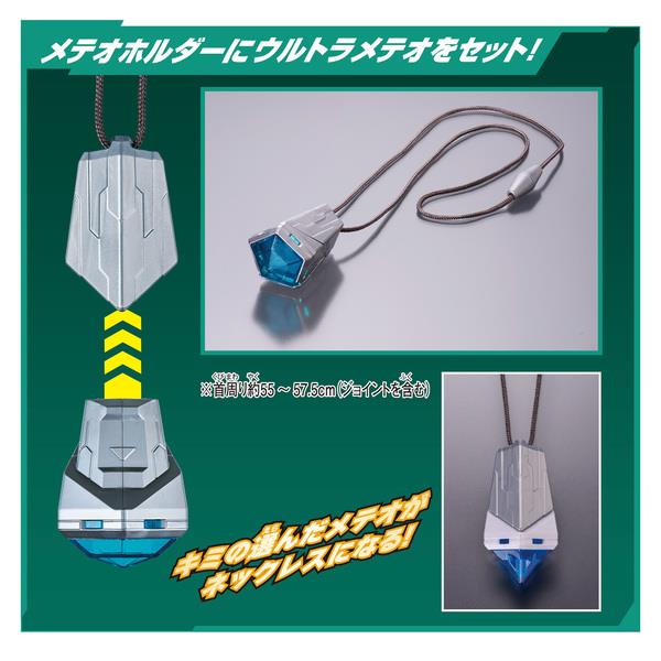 ウルトラマンオメガ 変身アイテム DXオメガスラッガー 最強