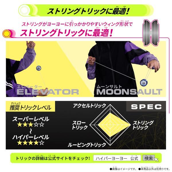 ◆GW限定値下げ◆美品◆ハイパーヨーヨー まとめ売り ハイパーヨーヨーまとめ売り/値下げ ◇GW限定値下げ◇美品◇ハイパー