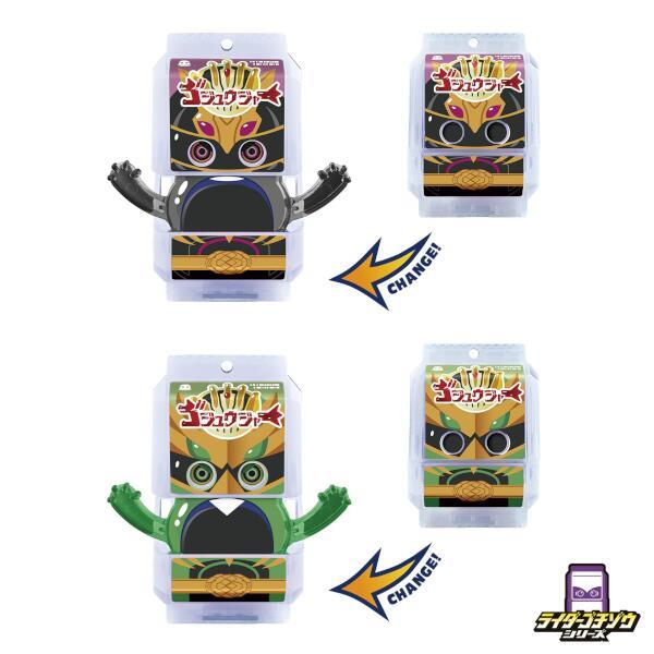 ガヴ ゴジュウジャー　グッズ DXライダーゴチゾウスペシャルセット -ナンバーワン戦隊ゴジュウ