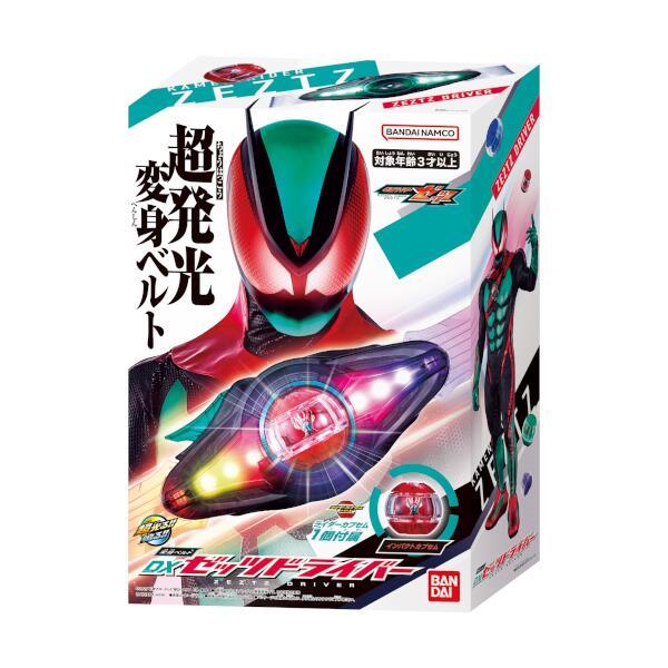 仮面ライダー 変身ベルト セット vol.15 変身ベルト PREMIUM DX ゼインドライバー | 仮面ライダー