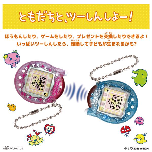 BANDAI - Original Tamagotchi Connection くろーばーらめ BANDAI - Original Tamagotchi Connection くろーばーらめ