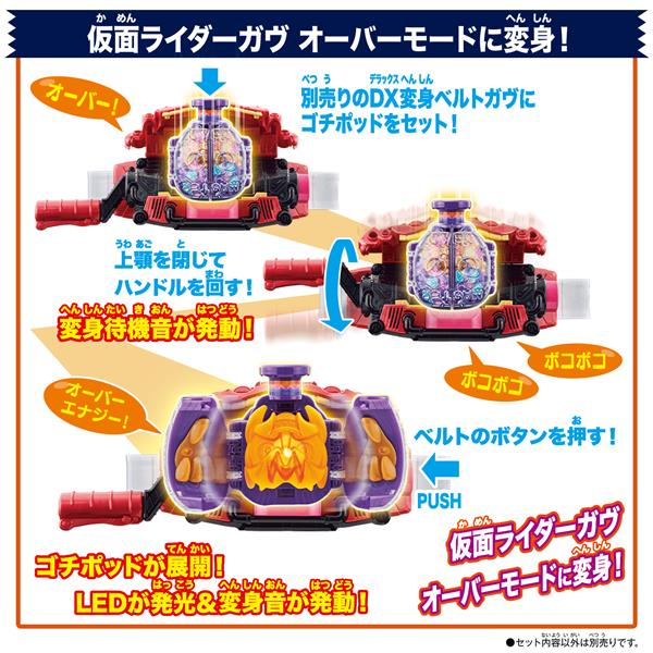 仮面ライダーガヴ　特典ブロマイド 仮面ライダーガヴ キャラクターブック 特典 ブロマイド ショウマ