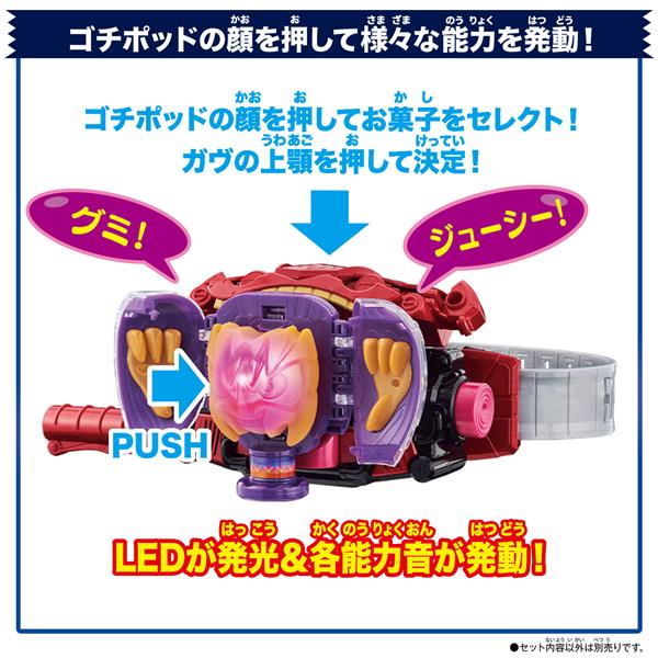 仮面ライダーガヴ　特典ブロマイド 仮面ライダーガヴ キャラクターブック 特典 ブロマイド ショウマ