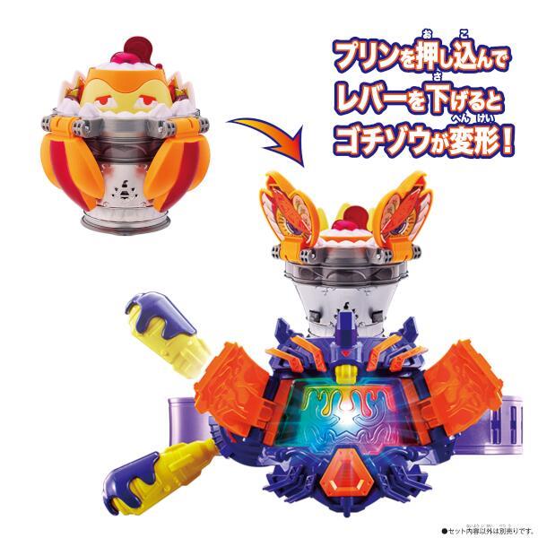 仮面ライダーガヴ DXプリンテゴチゾウ | ノジマオンライン