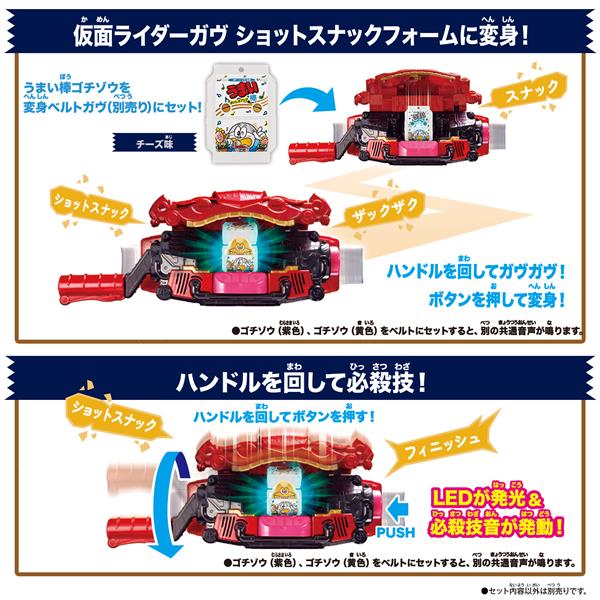 新品 互いを想う気持ち ショウマ 40枚 仮面ライダーガヴ プロモ