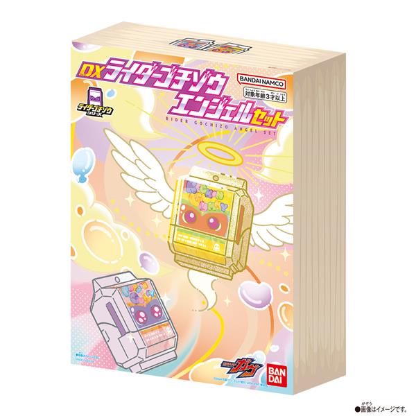 BANDAI - 仮面ライダーガヴ DXライダーゴチゾウエンジェルセット