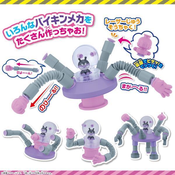 ♫ゆめユララ♫です！バイキンマンメカ大好きセット Amazon.co.jp: アンパンマン ミュージアムシリーズ だいしゅう