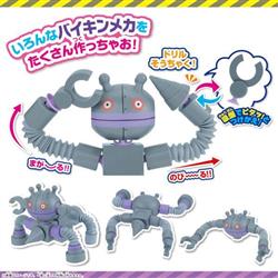 アンパンマン まげて！のばして！くっつけて！くねくねチューブ