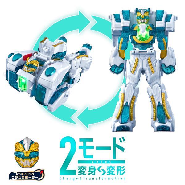 Amazon | [バンダイ(BANDAI)] ナンバーワン戦隊ゴジュウジャー