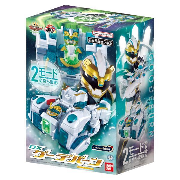 ゴジュウジャー　DX BANDAI - ナンバーワン戦隊ゴジュウジャーDXグーデバーン