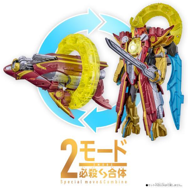 BANDAI - ナンバーワン戦隊ゴジュウジャー DXオルカブースター