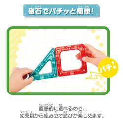 アンパンマン マグパネル パチッと知育!パンこうじょうセット | ノジマ