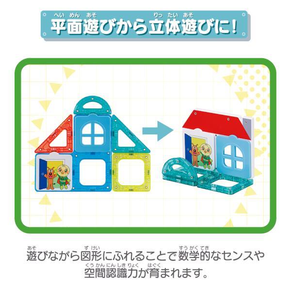 アンパンマン♡ Amazon.co.jp: それいけ!アンパンマン'91〔9〕 [VHS] : DVD