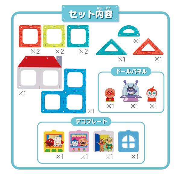 アンパンマン☺︎☺︎さん専用！ アンパンマン 天才脳かさねていれてつみつみボックス ｜知育