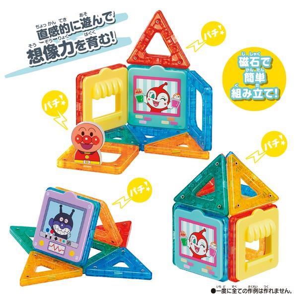 アンパンマン マグパネル パチッと知育!きほんセット | ノジマオンライン