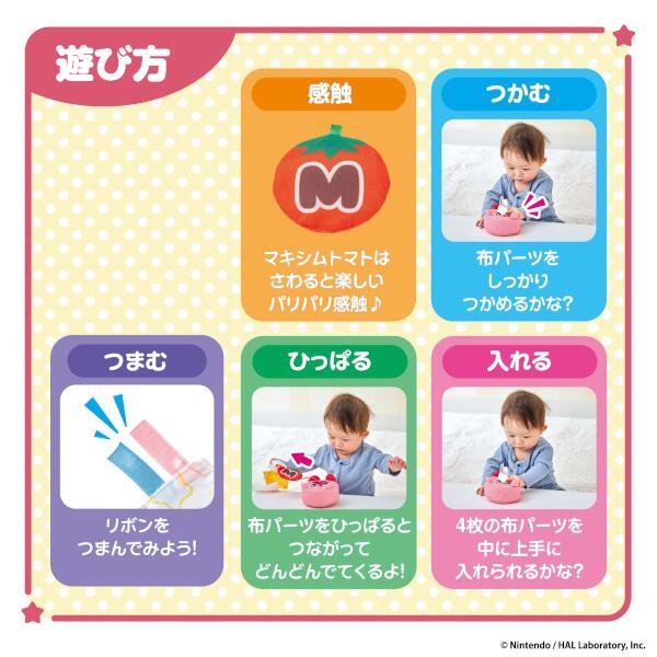 KIRBY すいこみ!カービィ | ノジマオンライン