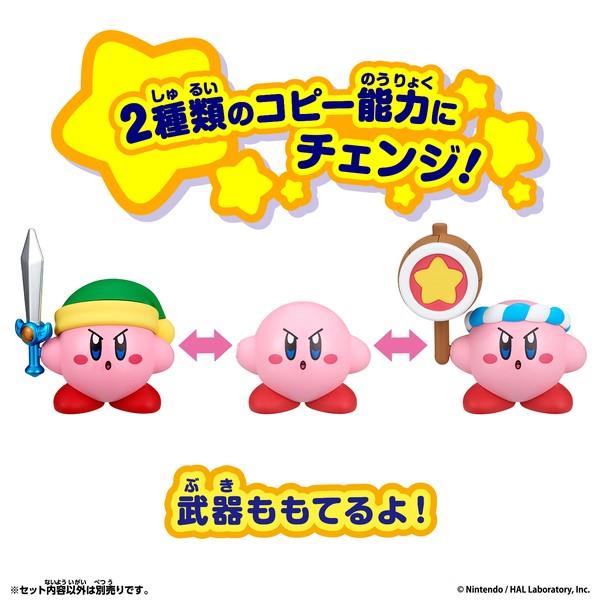 数量限定特価】星のカービィ チェンジ!コピー能力 ソード&ハンマー