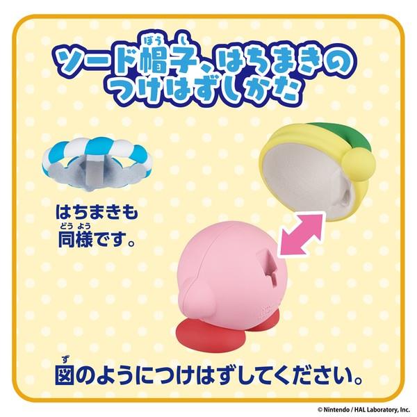 数量限定特価】星のカービィ チェンジ!コピー能力 ソード&ハンマー