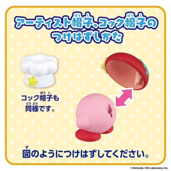 星のカービィ チェンジ!コピー能力 アーティスト&コック | ノジマ